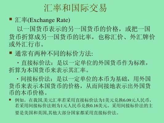 四大行买外汇的优缺点？（可以外汇交易的银行）