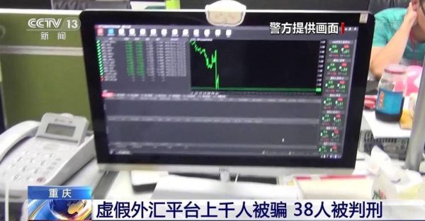 外汇出不了金报警能追回吗？（外汇金报案）