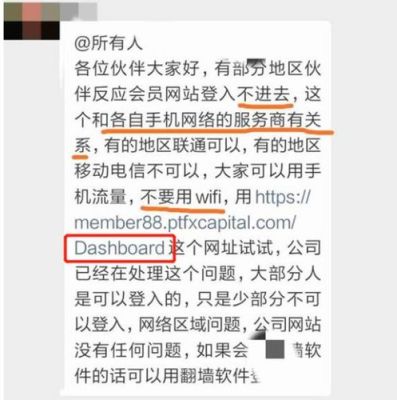 做外汇平台销售员，违法吗？工作内容是在网上和别人聊天，让他们通过？（推销外汇平台违法吗）