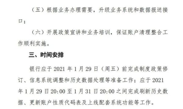 2021境外向境内汇款规定？（境内贷款项下境外担保外汇管理规定）