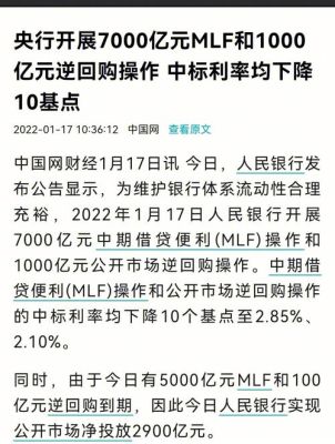 100bp什么意思？（外汇10bp）