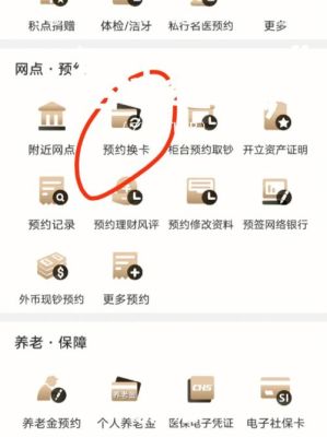 兴业银行积分兑换刷卡金怎么用？（兴业外汇出金）