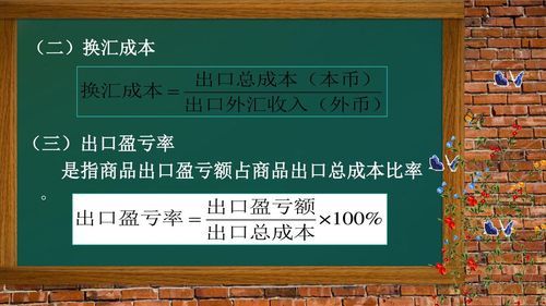 创汇能力是什么意思？（外汇净收入是什么意思）