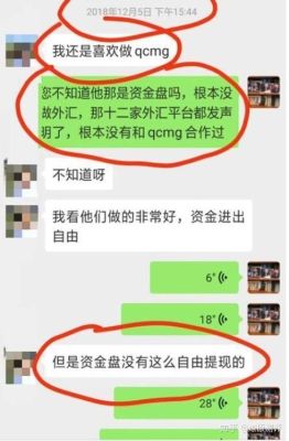 东霖国际外汇骗局被曝光，投资者亏损能挽回吗？（股票到外汇金骗局）