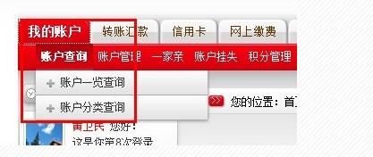 你好!在国外怎样打电话查询邮政银行卡余额？（邮政银行外汇如何查询）