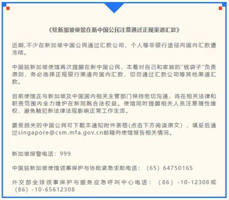 为什么中国银行跨境汇款网银不能汇出？（外汇无法通过银行汇出）