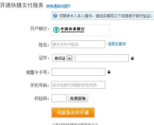 中国农业银行app怎么开通外汇账户？（农业银行外汇个人地址）