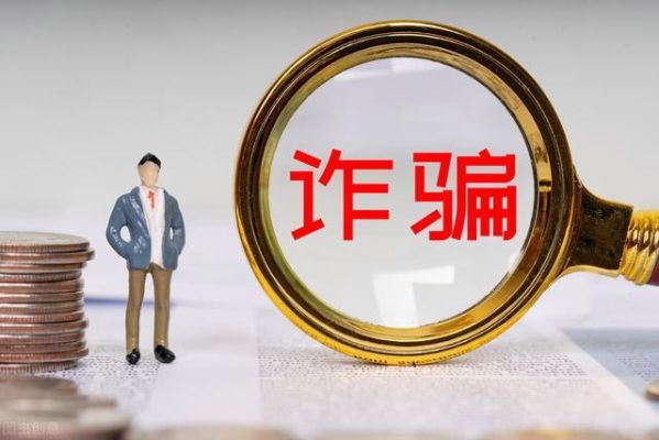 福来岛黄金靠谱吗？（黄金外汇骗局.）