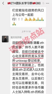 有个朋友说他做外汇有老师指导，一天能挣几千美金，是真的吗？（外汇讲师 骗局）