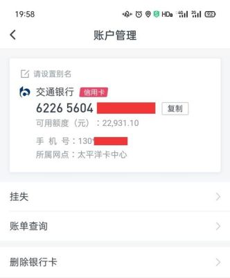 交通银行能取外币吗？（交通银行接收外汇）