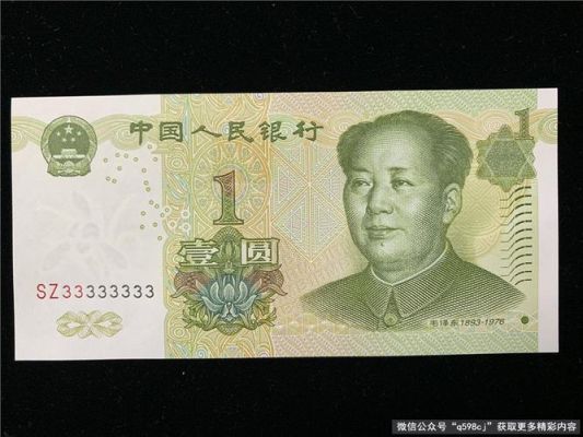 1000k等于多少元？（炒外汇1k是多少钱）