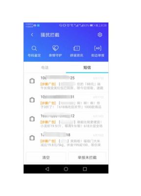 联通用户怎么拦截境外的短信？（境外汇款 被拦截）