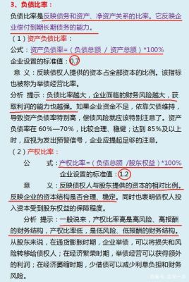 净值和利率怎么换算?我理财有的是年利率，有的是净值，怎么换算？（外汇净值跟结余不一样）