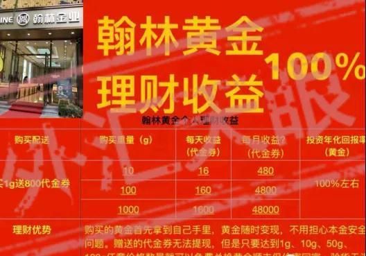 洛阳公交卡办理地点及上班时间？（外汇金 香港长江金业）