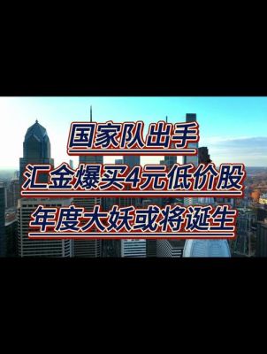 海迅汇金有限公司是干嘛的？（汇金外汇交易）