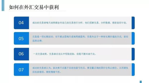 介绍别人做外汇给返利安全吗？（外汇交易经纪商合法吗）