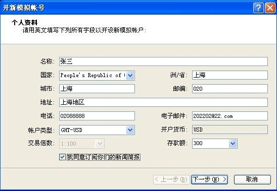 mt4外汇怎么交易？（外汇软件mt4下载）