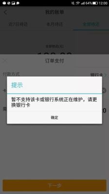 外币单标卡怎么在国内消费？（信用卡刷外汇如何扣款）