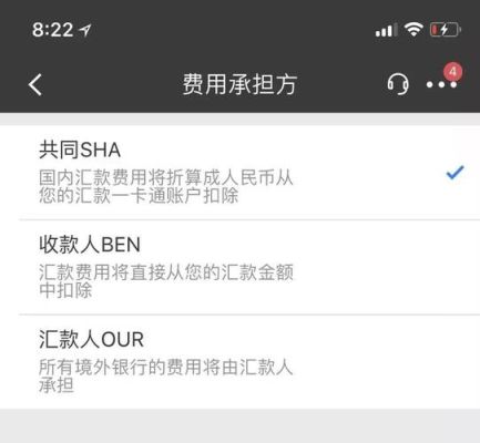 如何通过网银向境外汇款？（网银可以转账外汇吗）