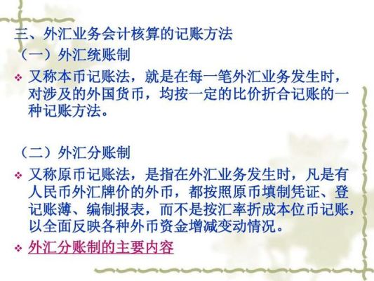 外币收入要缴纳增值税吗是本金扣还是自己缴费先的？（支付外汇代扣代缴税率）