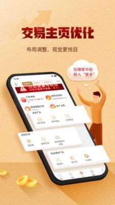 中投国际app合法吗？（金利外汇交易平台）