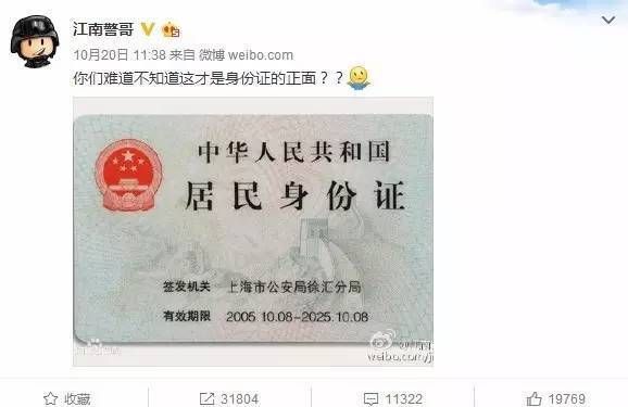 表姐要借我的身份证去银行办理外汇转入手续，对我有什么不好的影响吗？（银行卡借给别人换外汇）