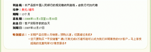 平安银行怎么预约开公户？（平安银行外汇公户）