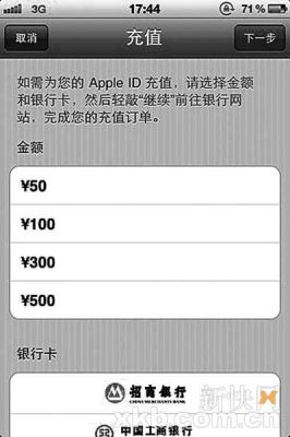 appstore中是用人民币还是美元支付？（苹果收款算外汇）