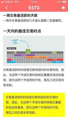 外汇交易新手入门模拟交易怎么做？（外汇交易学习网站）