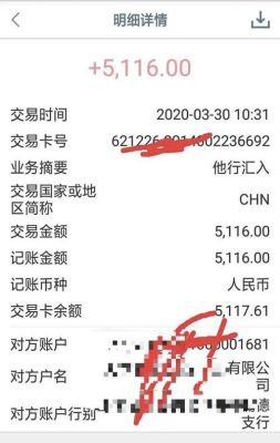 外汇入帐会有短信通知吗？（外汇账户短信）