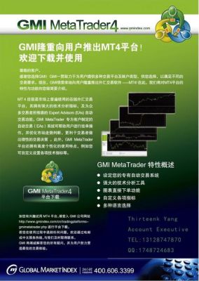 有朋友跟我推荐GMI外汇平台，请问这个平台正规吗？（gmi外汇公司西安）