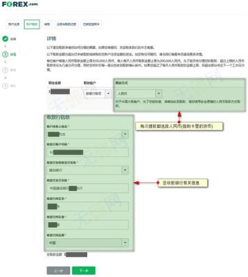 mt4如何开户，详细点？（mt4外汇 开户）