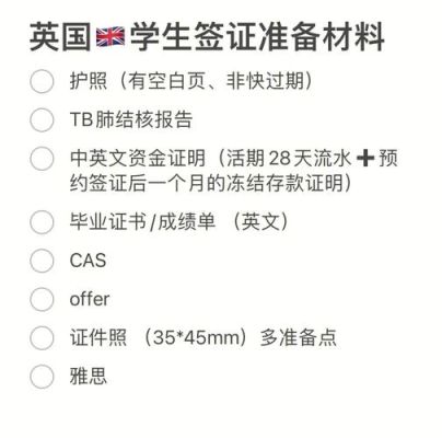 疫情防控措施费计取需要签证吗？（外汇提现要有效签证）