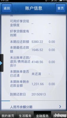 交通银行支持美金支付吗？（信用卡 买外汇吗）