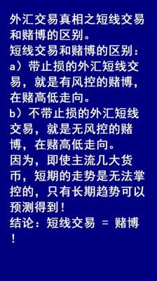 拉人做外汇是有提成吗？（做外汇算不算赌博）