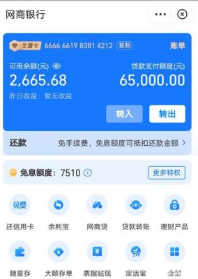 支付宝交给银行了吗？（网联清算影响炒外汇吗）