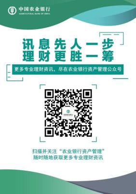 你好，请问农行安心360人民币理财产品可靠吗？（360 回归 外汇）