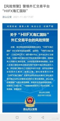 drcfx是正规的公司吗？（2017中国零售外汇）