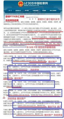 外汇ab仓对冲什么意思！我姐姐在做外汇好几年了！有时我也跟着做点少赢点，投的也不多6.7万！这次他？（外汇对冲模型交易）