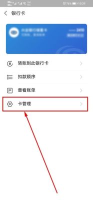 更换银行卡号之后原有业务会受影响吗？（外汇降级有什么）