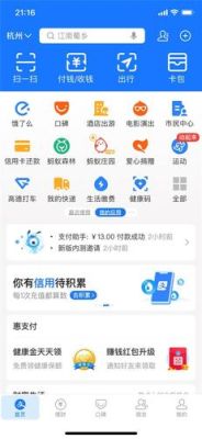 支付宝可以接受外汇么？（外汇 第三方支付政策）