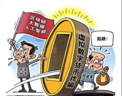 外汇诈骗公诉后多久判刑？（个人外汇56号文）