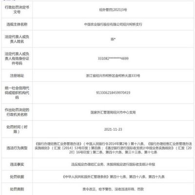 出口逾期未收汇情况的报告怎样写啊？（外汇局企业核查报告）