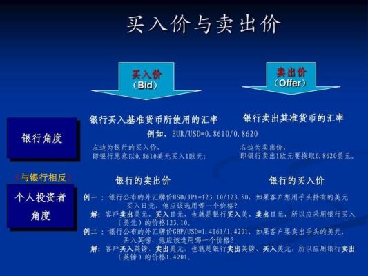 境内企业向境外支付美元，代扣代缴企业所得税时应怎么确认外汇牌价？（外汇  增值税）