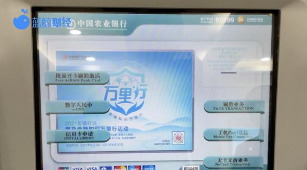 农业银行卡里的美金如何兑换人民币？（农行外汇卖出价）