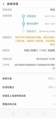 境外汇款一般多久能到帐？（境外外汇几天到账）