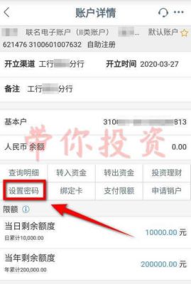 客户工商银行汇款的回单怎么查询？（工行查询外汇到账时间）