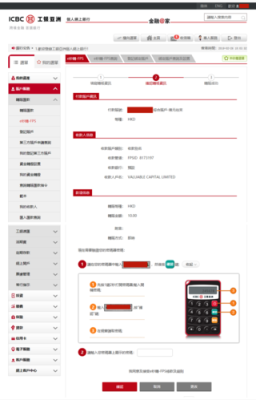 国际转账app有哪些？（外汇快捷支付平台）