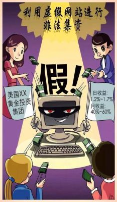 介绍别人做外汇给返利安全吗？（外汇的代理违法吗）