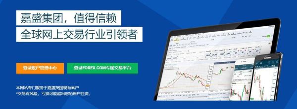 LMAX出金，入金方便吗？（国内的外汇平台入金）